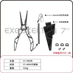 Gomexus 控鱼器带称360度旋转卸力咬合多功能控大物路亚钳