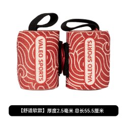 法雷奥 健身护腕卧推举重防TFCC损伤护具缠绕式加压运动男女力量举