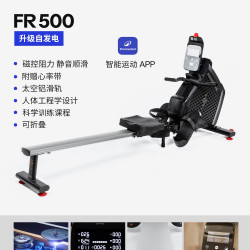 迪卡侬 划船机家用器材磁阻可折叠有氧哑铃室内静音划船器ENS2