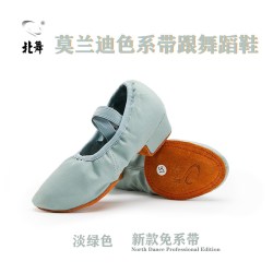 北舞 女帆布教师鞋带跟舞蹈鞋软底练功鞋民族舞瑜伽肚皮舞鞋芭蕾舞
