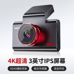 海康威视 C6S 行车记录仪