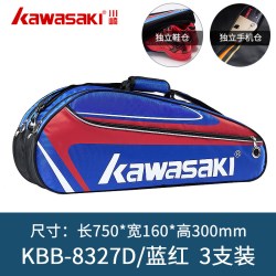 KAWASAKI 羽毛球包双肩单肩背包