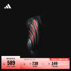 adidas 哈登９代缓震回弹boost专业篮球鞋 地狱猫