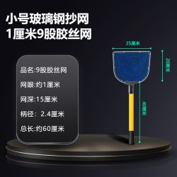渔大王 不锈钢实心抄网玻璃钢捞鱼网小眼浅网兜捞虾海鲜贝类水产饭店养殖