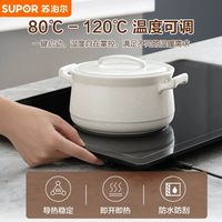 苏泊尔 暖菜板热菜保温板多功能家用餐桌饭菜加热电热板可调温恒温