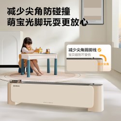 艾美特 踢脚线石墨烯语音加湿取暖器家用节能新款移动地暖SR75