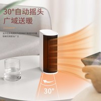 雪奈儿 暖风机小型办公室静音迷你微型取暖器桌面下工位保暖神器冬天宿舍桌上电脑键盘打游戏暖手暖脚热风电暖气暖炉