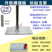 天猫 小吊扇支架加粗落地伸缩蚊帐微风扇床上固定挂架子床头静音支撑杆