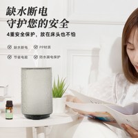 康美太 香薰机自动喷香香氛机精油专用扩散器室内扩香氛围夜灯家用加湿器