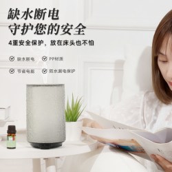 康美太 香薰机自动喷香香氛机精油专用扩散器室内扩香氛围夜灯家用加湿器