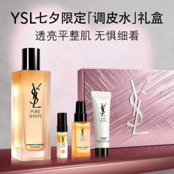 YSL 圣罗兰 夜皇后精华水 150ml（赠：精华液7ml+精华水30ml+洁颜乳30ml））