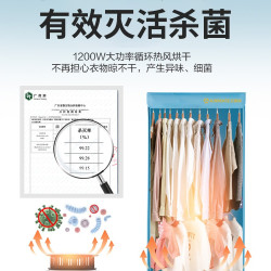 艾美特 杀菌率99% 烘干机 深蓝 淡蓝 条纹 碎花 免安装折叠款 基础款