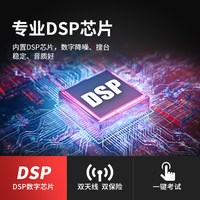熊猫 6107英语听力四六级收音机调频四级外语考试接收机专用fm高考