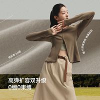 蕉下 双开拉链高弹摇粒绒 女士打底衫