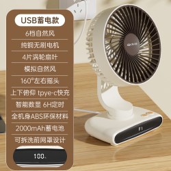 先锋 桌面充电风扇USB静音摇头小型折叠便携户外长续航台式小风扇