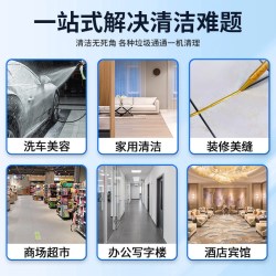 超宝 直立式地毯吸尘机商用大功率酒店宾馆滚刷吸三合一自动清洁机