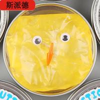 斯派德 液态玻璃泥 蓝色 儿童透明软玻璃起泡胶