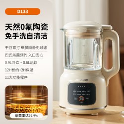 九阳 家用多功能小型免滤降噪豆浆机多功能预约料理机全自动破壁机