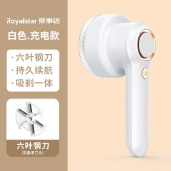 荣事达 毛球修剪器家用衣服起球去毛器剃毛器刮打毛机去球神器毛衣