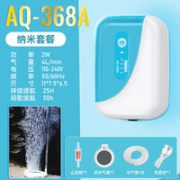 林夕 USB充电锂电池 超静音 增氧泵