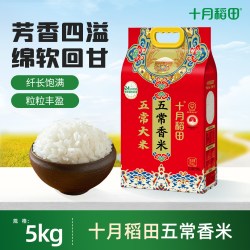 十月稻田 五常香米5kg香甜软糯米香浓郁颗粒饱满东北大米双层真空