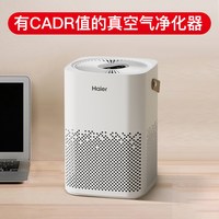 海尔 空气净化器除甲醛二手烟家用桌面办公室除味吸烟除烟味神器
