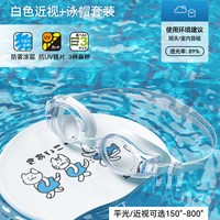 SWANS 诗旺斯 高清防雾防水 近视度数 成人泳镜