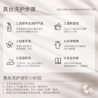 5161 100%桑蚕丝 真丝睡裙 M码 白色