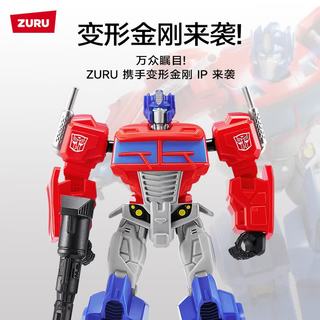 ZURU 五倍惊喜蛋 变形金刚系列 盲盒