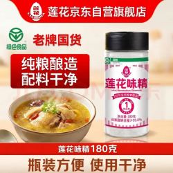 莲花 味精 180g*1瓶装