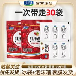 君乐宝 酸奶红枣100g*25袋+简醇/青柠100g*5袋低温营养早餐酸奶