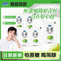 君乐宝 0添加蔗糖 酸奶