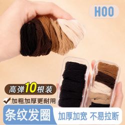 HOO 高弹力耐用头绳无接缝皮筋女扎头发圈高马尾发绳发绳儿童发饰