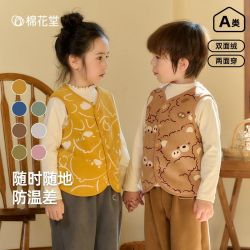 棉花堂 宝宝马甲外穿内搭室内女童男童儿童背心开衫外搭坎肩潮