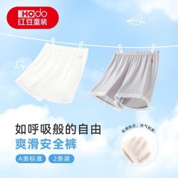 Hodo 儿童安全裤夏季薄款内裤抑菌高弹女童防走光打底短裤
