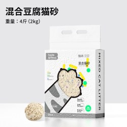 HELLOLEIBOO 混合豆腐猫砂碳晶除臭无尘膨润土猫沙 混合豆腐猫砂