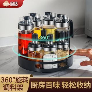 合庆 旋转调料瓶套装 玻璃厨房储物器皿