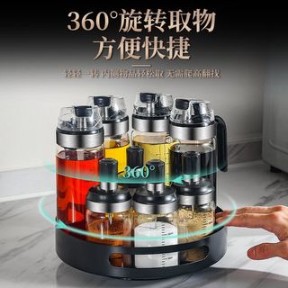 合庆 旋转调料瓶套装 玻璃厨房储物器皿