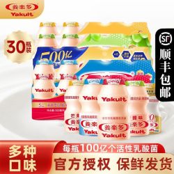 养乐多 活菌型活性乳酸菌低温调制乳品 原味 100ml*16瓶