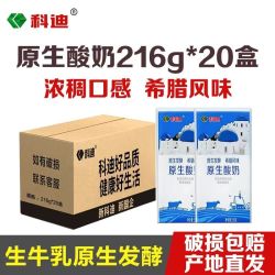 科迪 原生酸奶 希腊风味