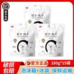 光明 如实原味酸奶180g*15袋装低温风味发酵乳