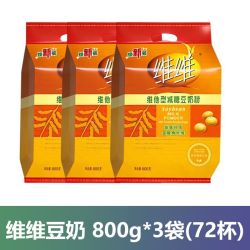 维维 7月产 800g*3袋维维减糖豆奶粉豆浆粉冲饮速溶营养早餐2400g正品