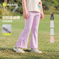 嘟嘟家 女童裤子夏季新款小女孩喇叭裤夏装女宝休闲裤儿童童装长裤