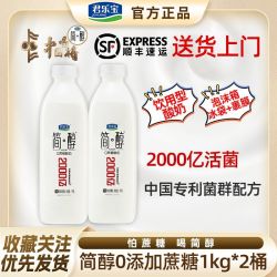 君乐宝 简醇0添加蔗糖低温酸奶