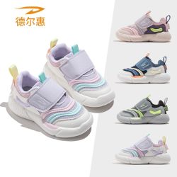 德尔惠 2026秋季新款儿童双网毛毛虫男童运动鞋轻便透气镂空女童鞋