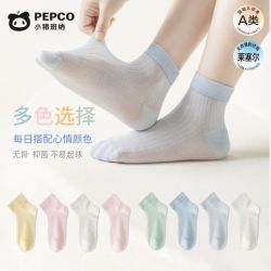 小猪班纳 仿无骨儿童袜莱赛尔棉春夏薄款纯色学生吸汗亲肤抗菌短袜