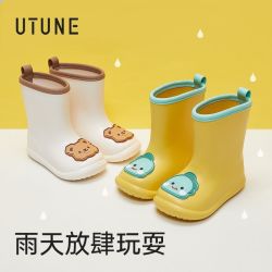 优调 儿童雨鞋可爱卡通2026夏季新款男女童防滑小学生幼儿防水雨靴