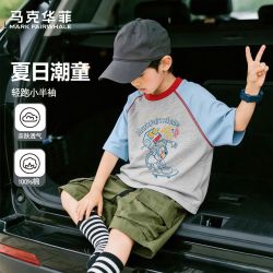 马克华菲 夏季儿童撞色插肩短袖T恤2026中大童卡通动漫纯棉半截袖