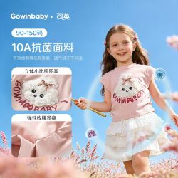 可英女童套装无袖2026夏季款女孩舒适夏装女宝宝韩版俏皮两件套