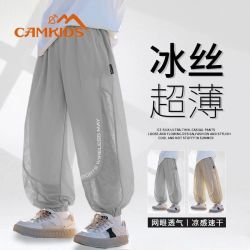 CAMKIDS 男童裤子夏季轻薄透气中大童冰丝男童夏款网眼速干防蚊裤